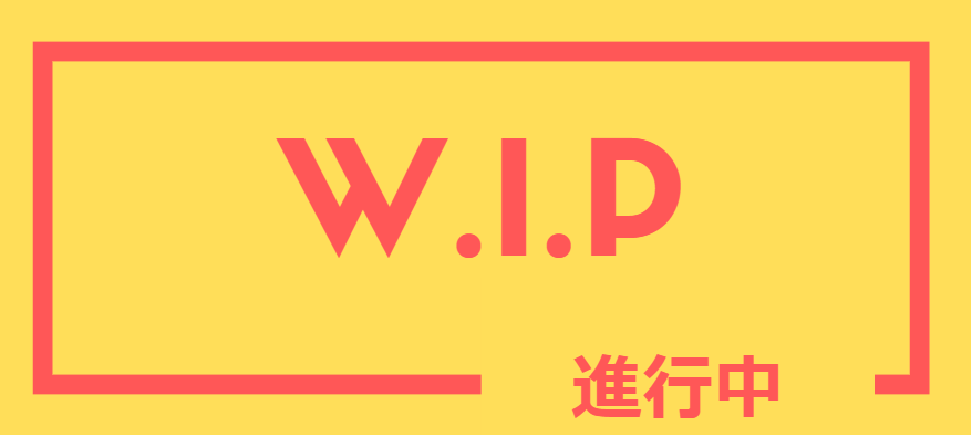 GW特別開催